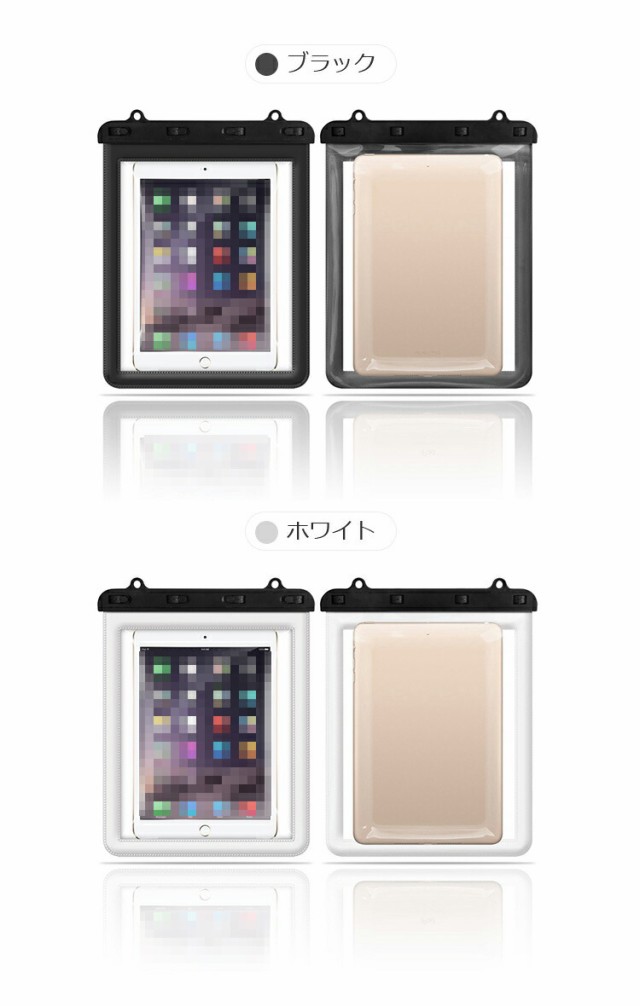 dtab Compact d-52C 防水ケース / 防水カバー 8.4インチ ストラップ付き 透明 ディータブ docomo おしゃれ タブレットケース  タブレットカバー ドコモの通販はau PAY マーケット - IT問屋 au PAY マーケット店 | au PAY マーケット－通販サイト