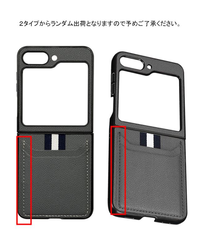 Galaxy Z Flip5 ケース / カバー 折りたたみ型 カード収納付き レザー