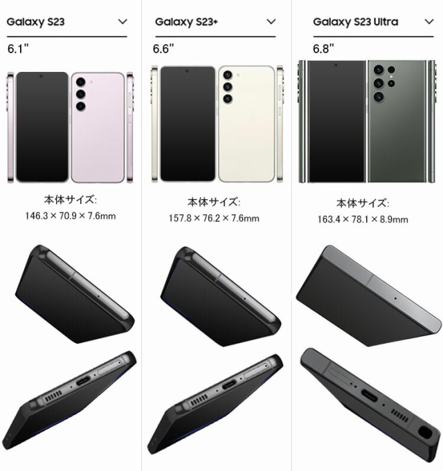【特価　超値下げ】香港版 galaxy s23 plus 本体 ケース付き 値下げ】香港版 galaxy s23 plus 本体 ケース付き