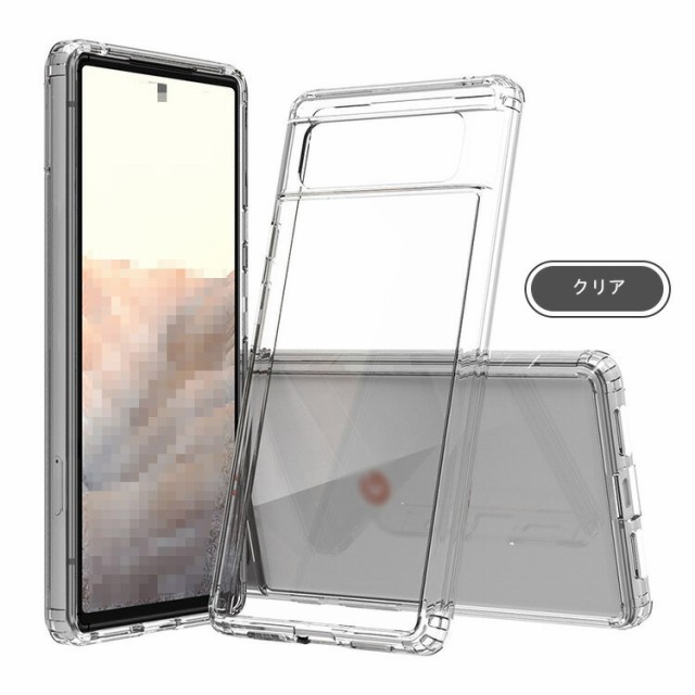 Google Pixel 6 Pixel 6 Pro クリアケース 透明ケース/カバー アクリル