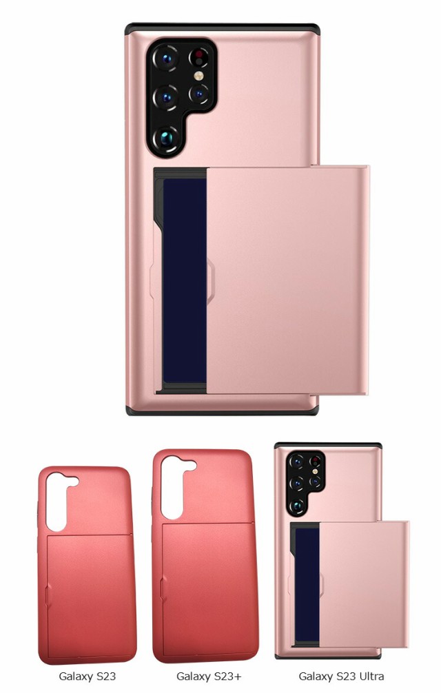 Galaxy S23/S23+/S23 Ultra ケース 耐衝撃 2重構造 カード収納 Galaxy S23/S23+/S23 Ultra ケース 耐衝撃 2重構造 カード収納