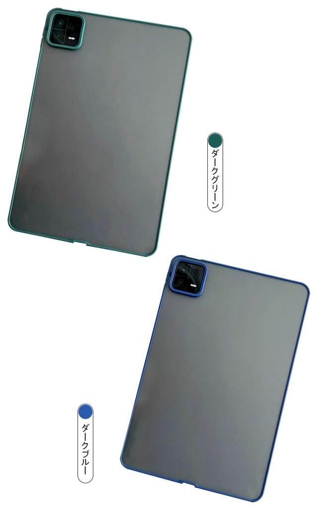 Xiaomi Pad 6S Pro 12.4 充電器・ペン　カバー　おまけ付き Amazon.co.jp: マジック キーボード Xiaomi Pad 6S Pro 12.4