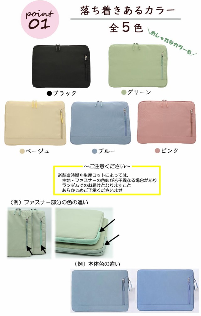 Z会専用タブレット 第2世代 Z0IC1 ケース 2024モデル 11.6インチ Z会専用タブレット 第2世代 Z0IC1 ケース 2024モデル 11.6インチ