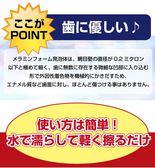 歯を白くする su・po・n・ji 炭 6個セット】の通販はau PAY マーケット - ボーテラボ au PAY  マーケット店｜商品ロットナンバー：311495676