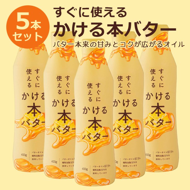 明治 発酵バター 食塩不使用 熱 450g【C】 お一人様5個まで 賞味