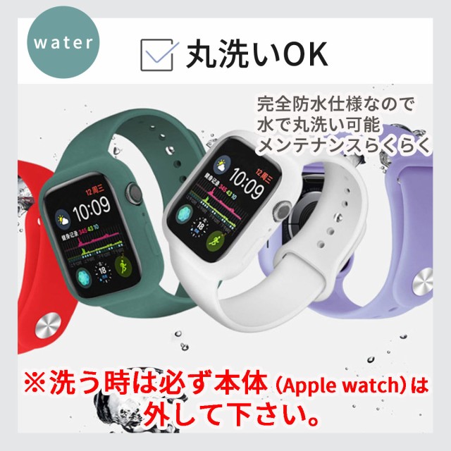 Apple watch 一体型 バンド ケース ベルト series4 5 6 SE 38mm