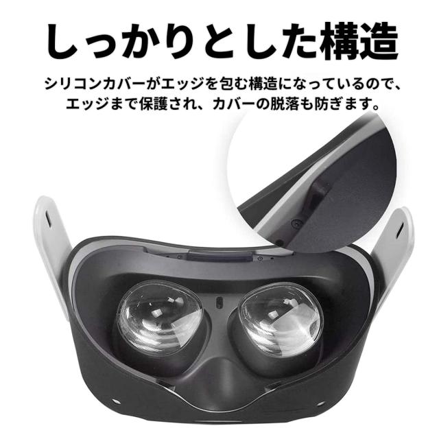  Quest2  128GB  VRゴーグル本体 ＋ シリコンカバー Meta Quest Oculus Quest 1 2 オキュラス メタ クエスト VR