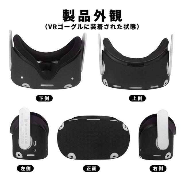  Quest2  128GB  VRゴーグル本体 ＋ シリコンカバー Meta Quest Oculus Quest 1 2 オキュラス メタ クエスト VR