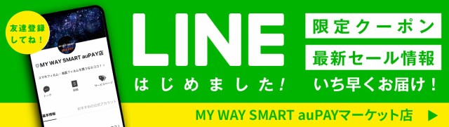 LINE友だち登録