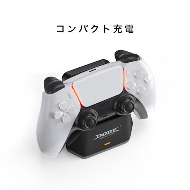 PlayStation - ⭐︎ PlayStation5 プレイステーション5＋純正充電スタンド Amazon.co.jp: 【純正品】DualSense 充電スタンド (CFI-ZDS1J