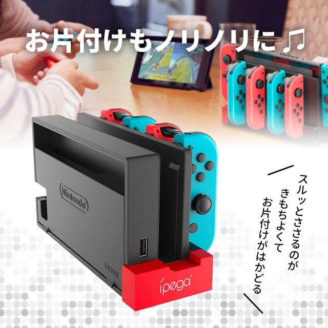Nintendo Switch スイッチ Switch & 有機ELモデル 対応 4台同時 Nintendo Switch スイッチ Switch & 有機ELモデル 対応 4台同時