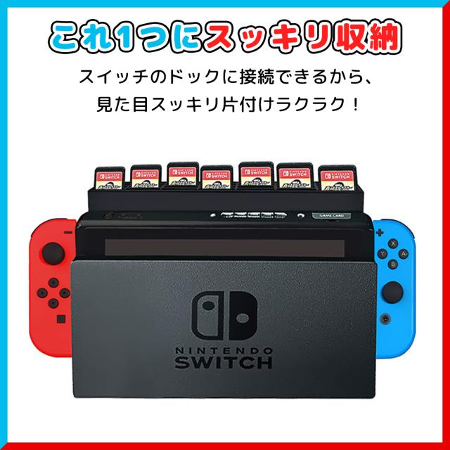 任天堂Switchソフト5本＋ケース ntdsw-pvca-bk_1.jpg