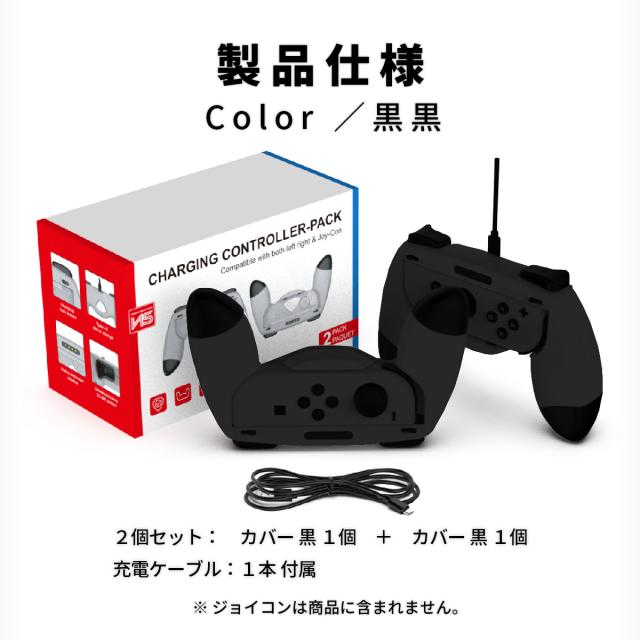 Nintendo Switch - 任天堂　ジョイコン、ジョイハンドル、ポーチ Switch ジョイコン グリップ ハンドル 用 コントローラー カバー