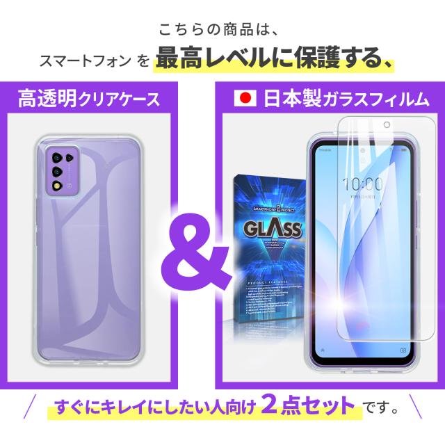 libero 5g III パープル【新品のフィルム、クリアケース付き】 Libero 5G IV III フィルム ケース リベロ5g 4 3 ymobile A302ZT