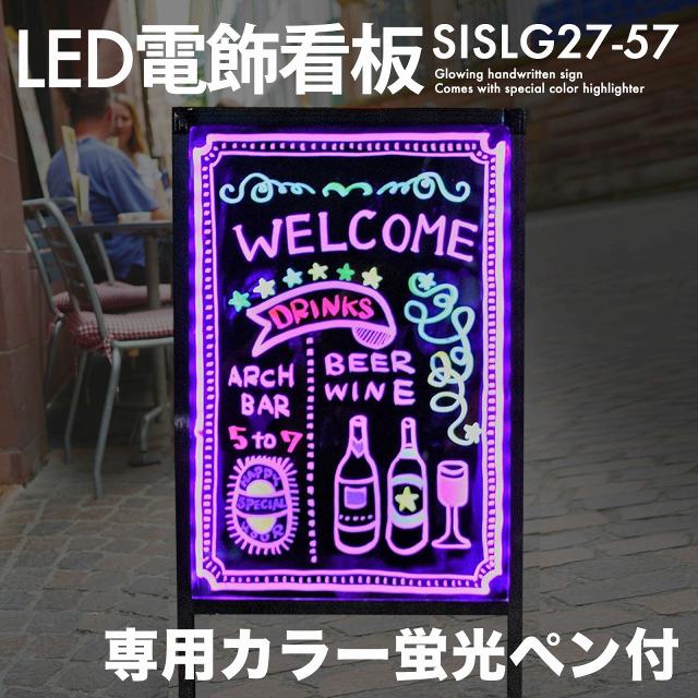コロナ　看板電光ウッド調LEDサイン コロナ 看板電光ウッド調LEDサイン