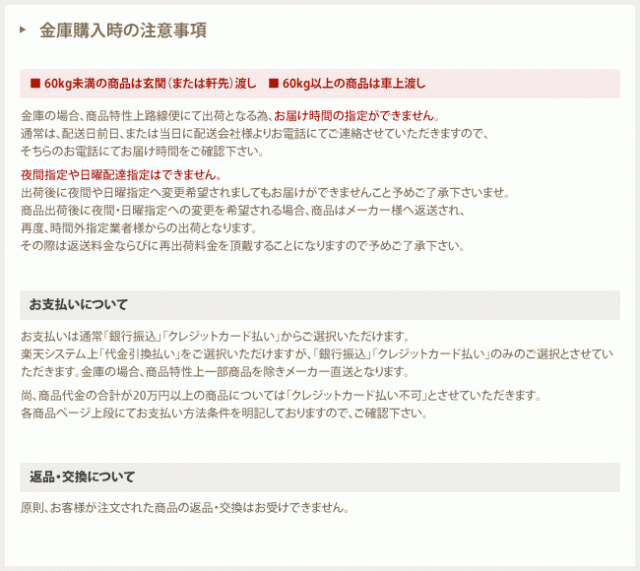 超特価特価 エーコー[BES-2EH］-ホテルセーフ テンキータイプの通販はau PAY マーケット  防犯・防災グッズ通販所｜商品ロットナンバー：266165312