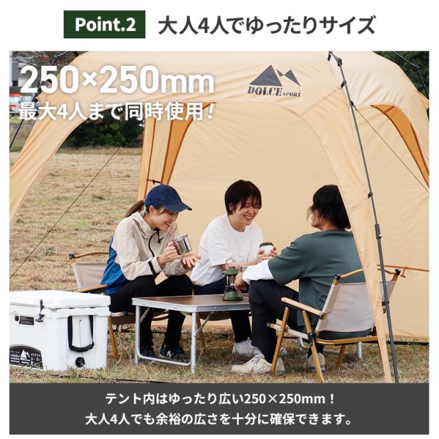 UVカット ワンタッチタープテント 2.5×2.5m [HK-019] 折りたたみ 日よけ 軽量 コンパクト 簡単設営 キャンプ アウトドア ピクニック 運動会 イベント