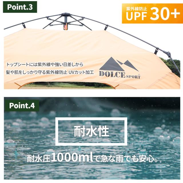 UVカット ワンタッチタープテント 2.5×2.5m [HK-019] 折りたたみ 日よけ 軽量 コンパクト 簡単設営 キャンプ アウトドア ピクニック 運動会 イベント