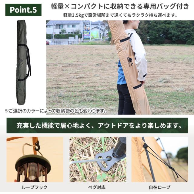 UVカット ワンタッチタープテント 2.5×2.5m [HK-019] 折りたたみ 日よけ 軽量 コンパクト 簡単設営 キャンプ アウトドア ピクニック 運動会 イベント