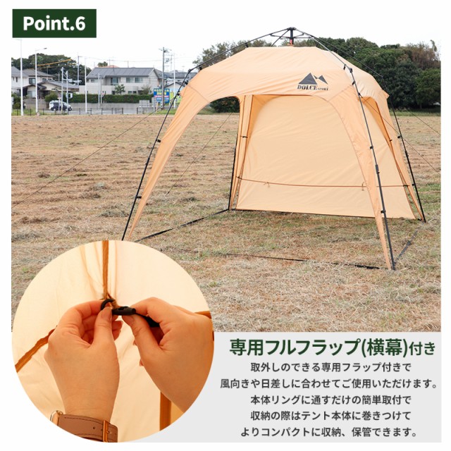 Amazon | Kitakawa JP 大型オールメッシュスクリーンテント
