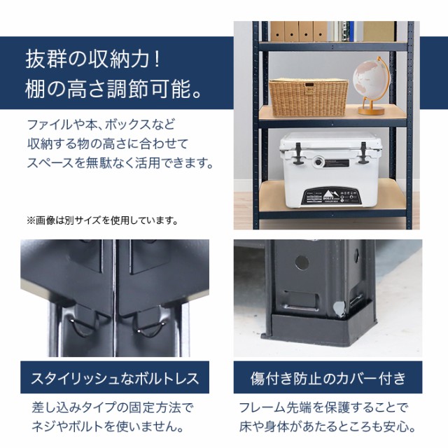 スチール5段ラック 幅120×奥行き45×高さ180cm 耐荷重150kg [RC5-1204