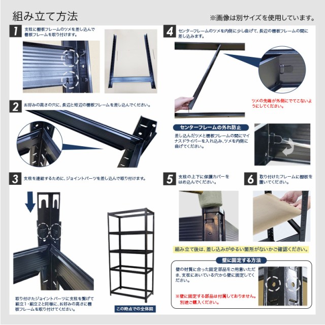 スチール5段ラック 幅120×奥行き45×高さ180cm 耐荷重150kg [RC5-1204