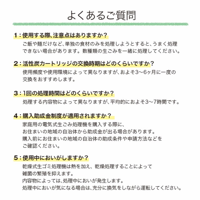 家庭用 生ごみ処理機 [MD-11200] SIS 生ゴミ処理機 大容量 2L 助成金 