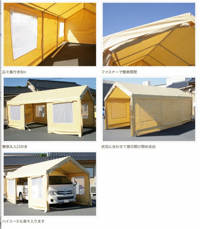 法人・店舗限定】ドア付き ガレージテント 3×6m [C1020106 法人・店舗限定】ドア付き ガレージテント 3×6m [C1020106
