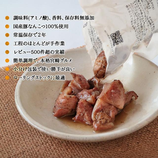 鶏の炭火焼き　国産　宮崎　無添加　ミートニジュウイチ　保存食　パウチ　備蓄 鶏の炭火焼き 国産 宮崎 無添加 ミートニジュウイチ 保存食