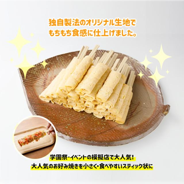 大量調理に最適 文化祭 学園祭 お好み焼き 焼きそば 広島焼き 町内会