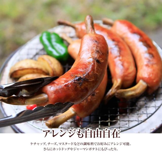 大きい骨付きフランク