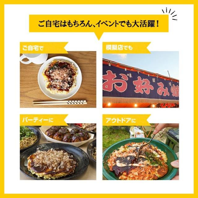 お好み焼き 豚玉