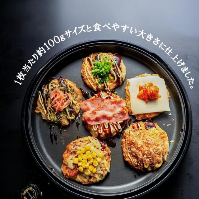 お好み焼き 豚玉