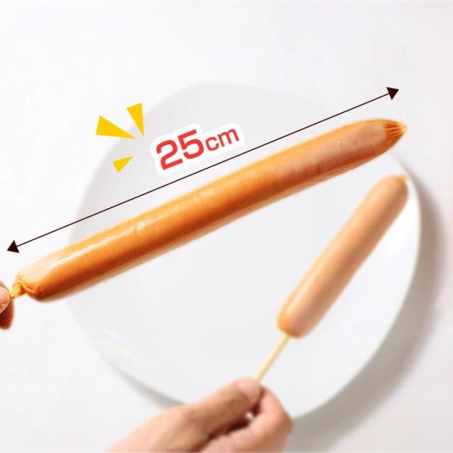 でかくて長いフランクフルト