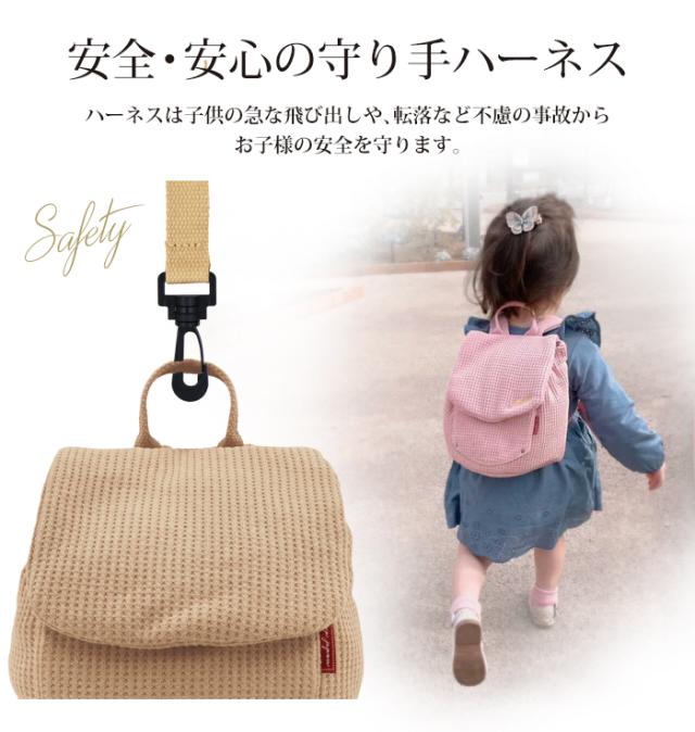 新生児&乳児セット（女の子） e.x.p.japon(イーエクスピージャポン) ベビーリュック 徹底研究