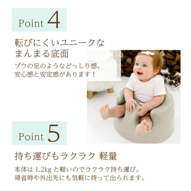 ベビーソファ プレートレイセット | Bumbo（バンボ）公式