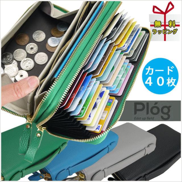 レディース カード カード プログ Dpl 9962 財布 ジャバラウォレット ギャルソン 財布 通販 大容量 ギャルソン型 入れ 長財布 縦 メンズ Mksolution Mx