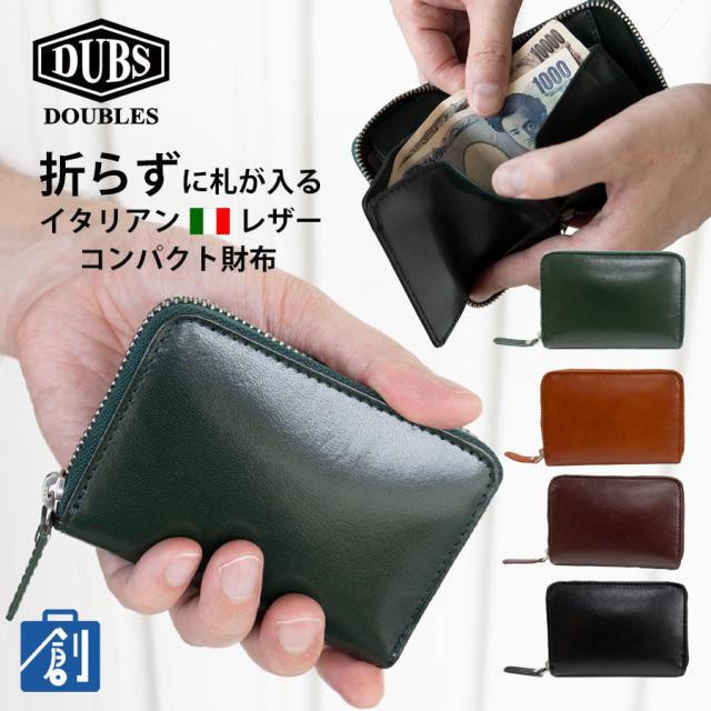 ブラック 財布 お勧め 12cm MURA 財布 ソフトシュリンクレザー 本革 バイカラー/トライ