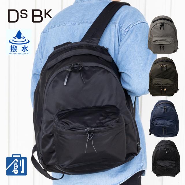 ダントツ撥水 リュックサック メンズ 撥水 ブランド デイパック 17.5L A4 ビジネス 通勤 出張 旅行 ビジネスバッグ ビジネスリュック レディース DSBK ディーエスビーケー DANTOTSU JXF-3431