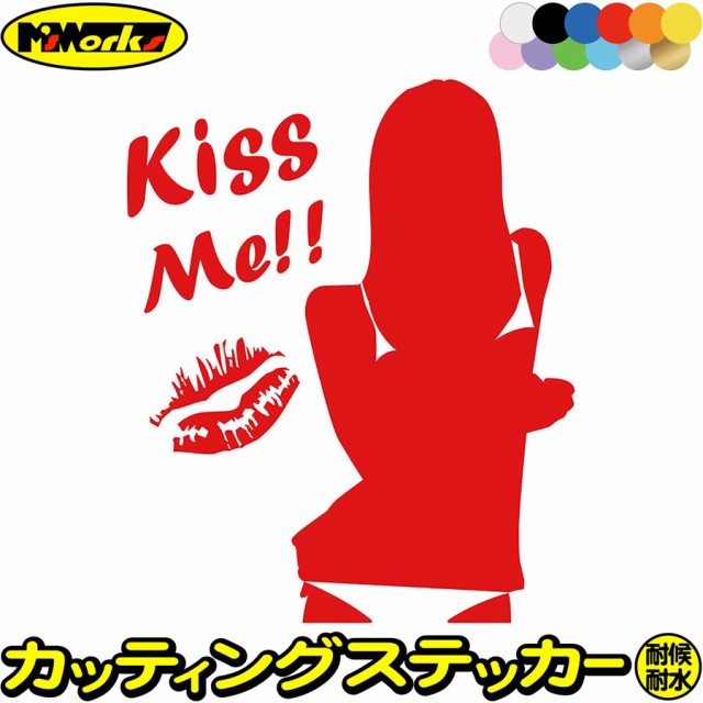 車 バイク セクシー ステッカー Sexy Girl Kiss Me!! ( セクシー