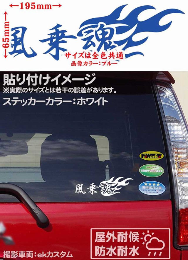 楽天市場】ウインドサーフィン ステッカー No WindSurfing No