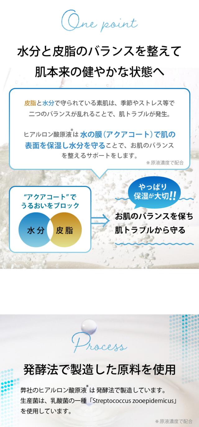 バランスを整えて本来の肌へ