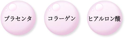 エイジングケアに紫根化粧水