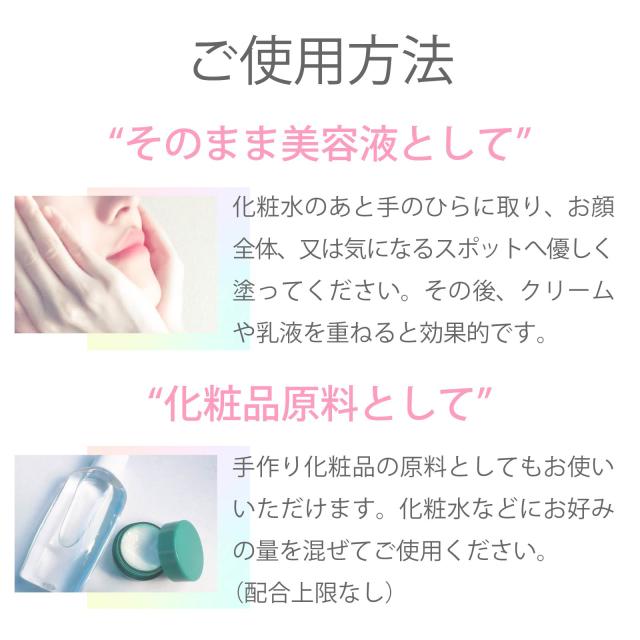 ヒト幹細胞培養液