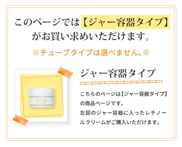 ジャー容器が購入できます