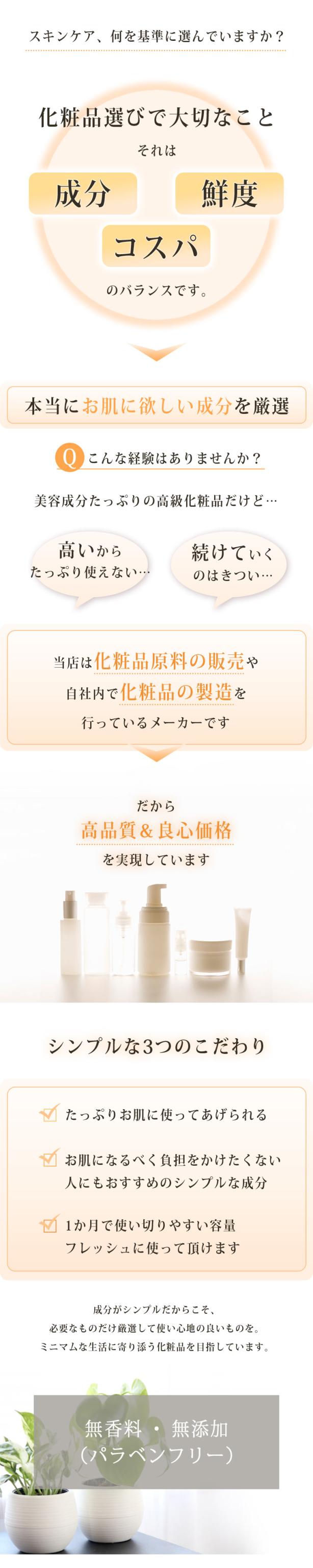 高品質&良心価格でご提供