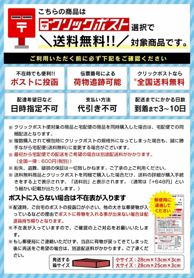 フリード フリードスパイク GB3 GB4 GP3系 H20.5～H28.8 予約ロックキット スライドドア 便利 汎用 電子パーツ 配線セット  予約ロック 取の通販はau PAY マーケット - ライトコレクション｜商品ロットナンバー：589492304