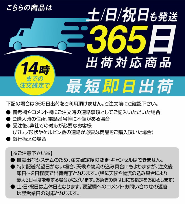 純正HIDを次世代ポン付けLEDに交換で光量UP トヨタ 86 ZN6 H24.4~H28.6