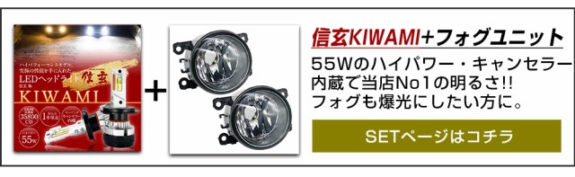 ハスラー MR52S MR92S フォグランプ ユニット 交換用 ガラスレンズ 汎用品 光軸調整付き 熱に強い LED H8 H11 H16 フォグ  純正LEDフォグの通販はau PAY マーケット - ライトコレクション | au PAY マーケット－通販サイト