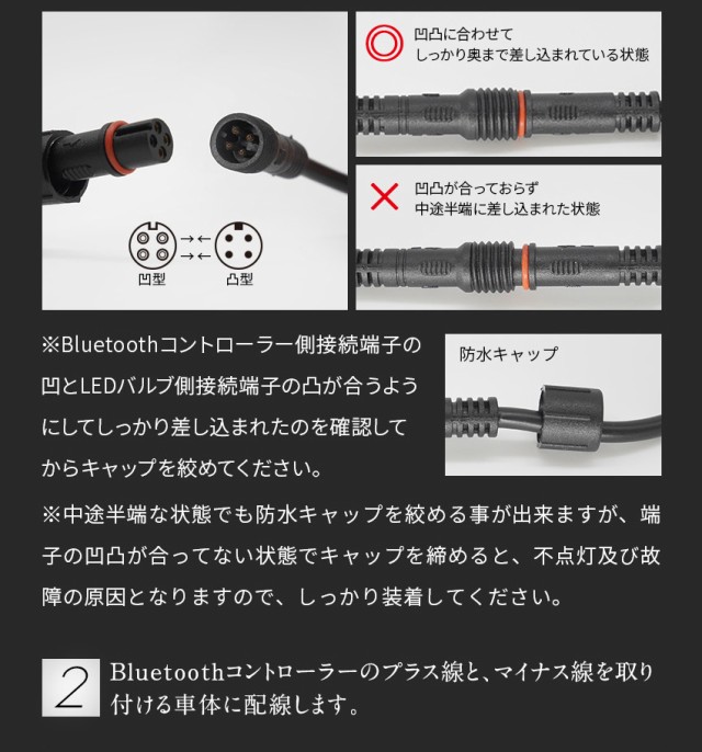 信玄×326POWER Bluetooth搭載 RGB LEDマルチカラーヘッドライト XR326 H4 H1 H3 H7 H8/H9/H11/H16  HB3 HB4 HIR2 D2 D4 12V/24Vの通販はau PAY マーケット - ライトコレクション | au PAY マーケット－通販サイト